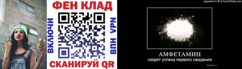 Амфетамин 98%  дарнет шоп  гидра   Щигры 