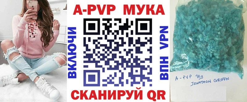 APVP СК  Щигры 