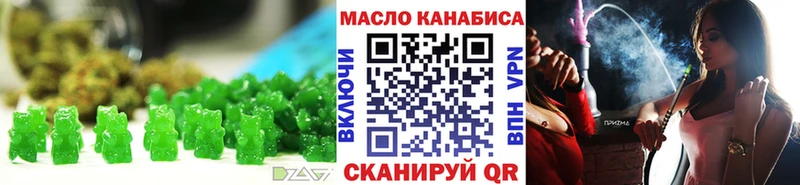 Печенье с ТГК конопля  MEGA как зайти  Щигры 