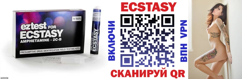 Экстази ешки  Щигры 