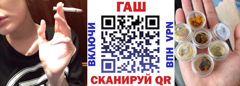 mega вход  Щигры  ГАШИШ гашик 