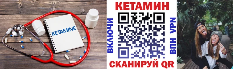 hydra как зайти  Щигры  КЕТАМИН VHQ 