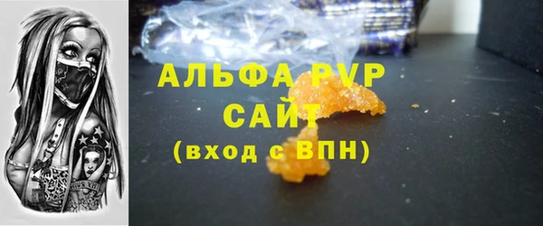 скорость Алексеевка