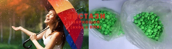 MDMA Алзамай
