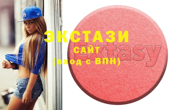 MDMA Алзамай