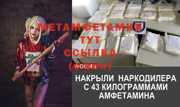 MDMA Алзамай