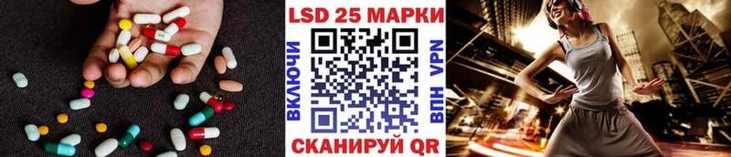 ЛСД экстази ecstasy  сколько стоит  Щигры 