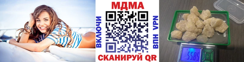 МДМА Molly  нарко площадка официальный сайт  Щигры  цены  