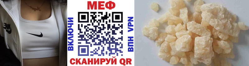 Меф VHQ  MEGA ONION  Щигры  цена  