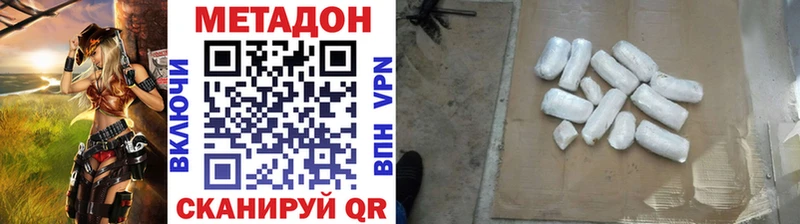 МЕТАДОН VHQ  купить  сайты  Щигры 