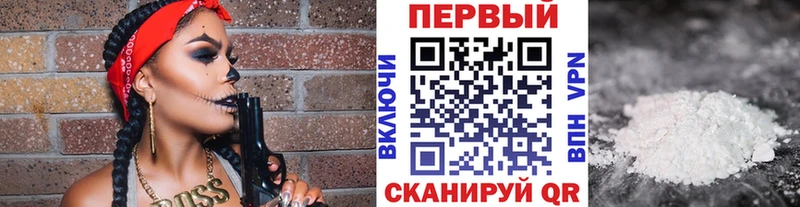 МЕТАМФЕТАМИН пудра  Щигры 