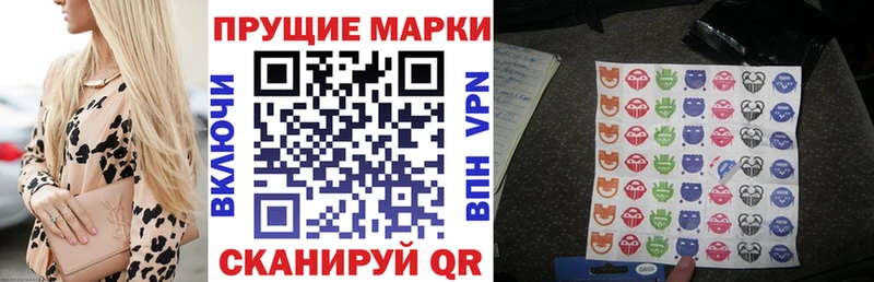 Наркотические марки 1500мкг ОМГ ОМГ Щигры закладки