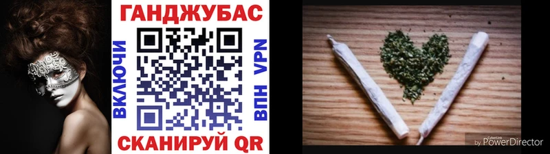 Бошки Шишки Ganja  наркота  Щигры 